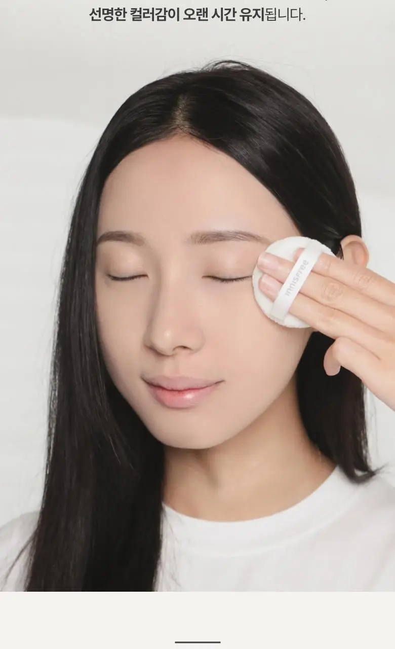 [모공블러링] 이니스프리 포어 블러 파우더 11g 상세페이지 8